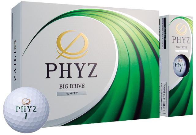 画像: ブルヂストンゴルフが「大人のアベレージゴルファー」に向けて創造された「PHYZ」。新たなるゴルフの楽しみ方を提供し続けている