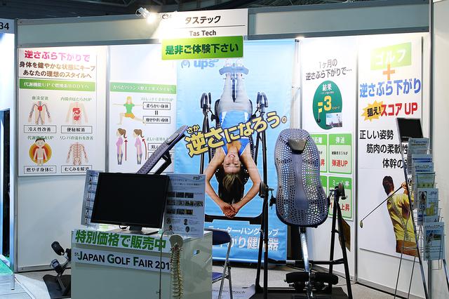 画像: ブース番号はC34