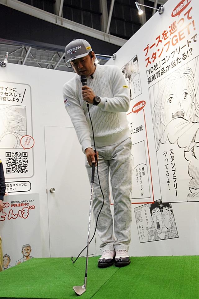 画像: アイアンの場合、ボールとヘッドを6時の位置、頭を12時の位置にセットするのがコツ