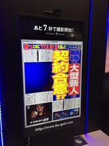 画像4: プロと一緒に“記念撮影”できちゃう