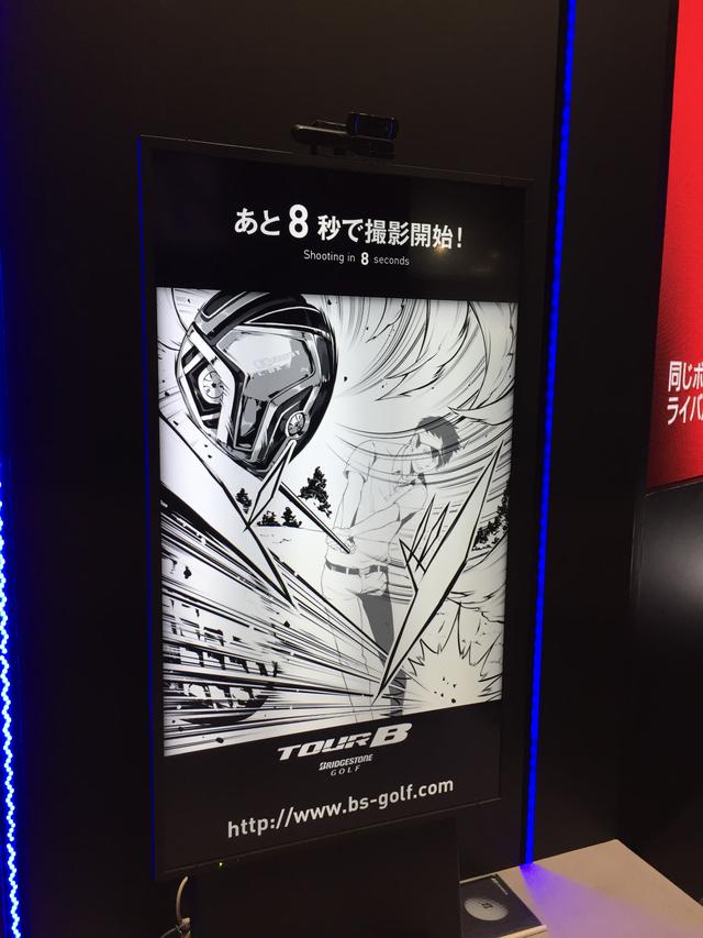 画像5: プロと一緒に“記念撮影”できちゃう
