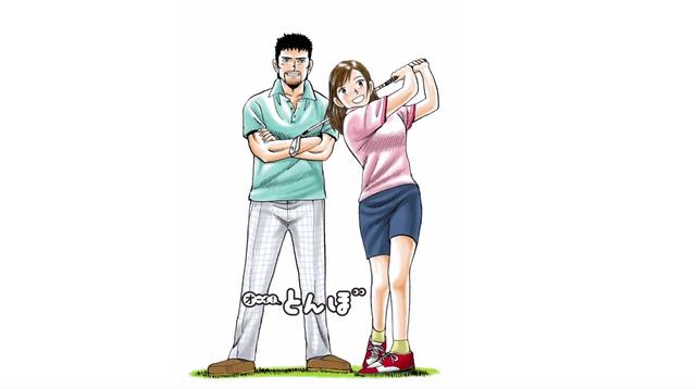 画像: パソコンで着彩して完成!