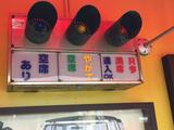 画像: 信号機に見立てた看板で混雑状況を知らせてくれる気遣いも沖縄の魅力だ
