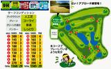 画像: 月刊ゴルフダイジェスト2017年5月号に掲載