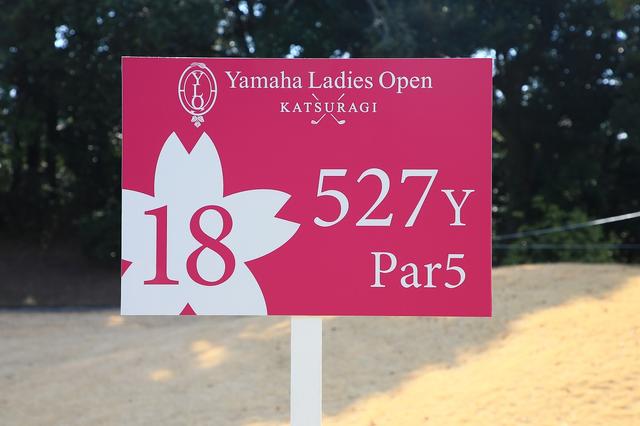 画像: イーグルで大逆転! 可能な18番