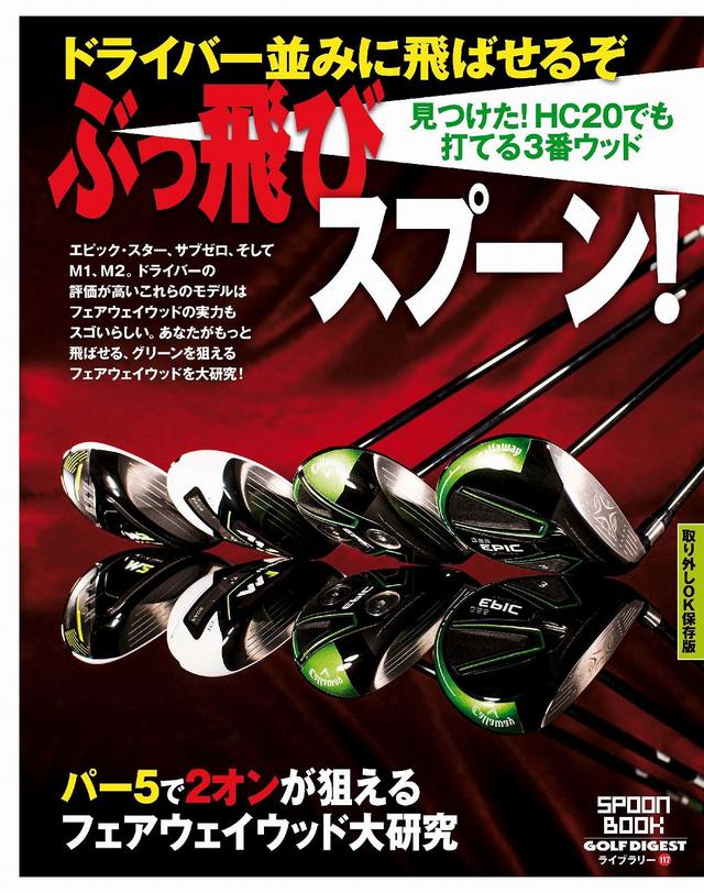 画像: 自分に合ったFWが必ず見つかる