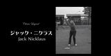 画像3: レジェンドのスウィングをカラダと脳にインプット
