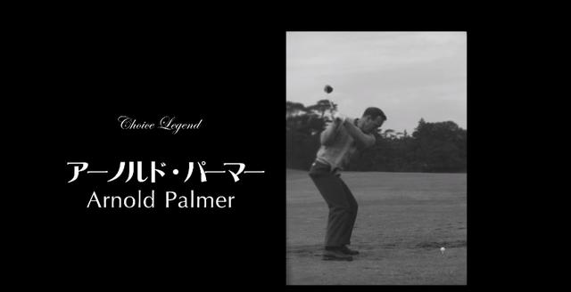画像2: レジェンドのスウィングをカラダと脳にインプット