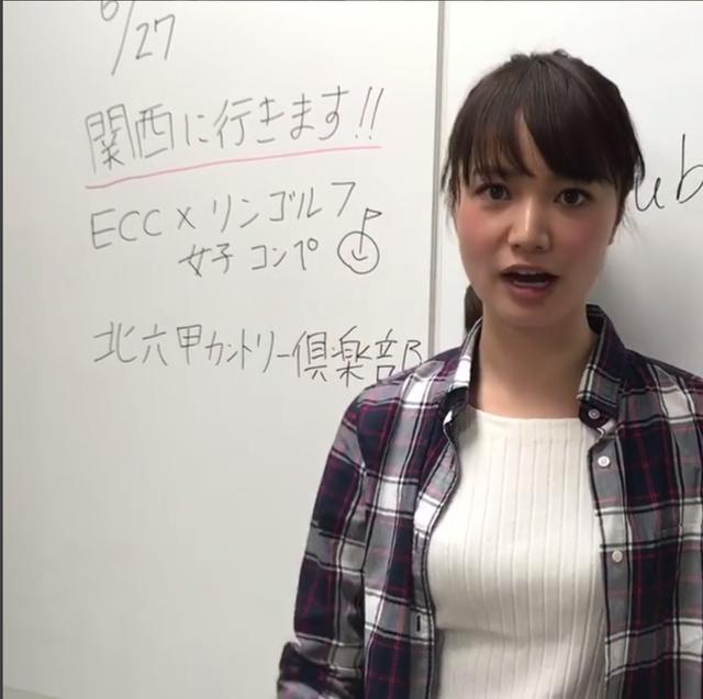 画像: ゴルフ大好き女子代表・三枝こころさん(画像は本人のインスタグラムより) www.instagram.com