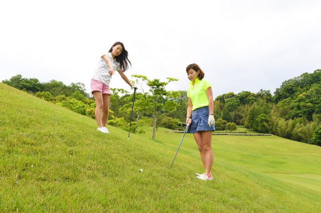 画像: 「ボール、あったわよ!」「う……、なかなかのつま先上がり(涙)」