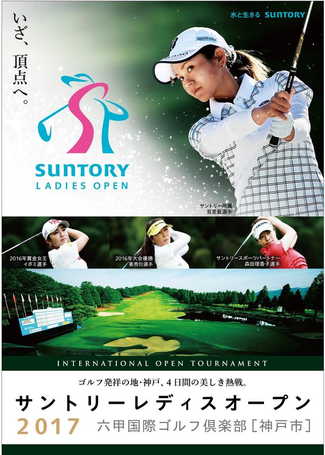 画像: www.suntory.co.jp