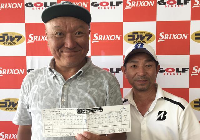 画像: 16番 180ヤード・パー3で見事ホールインワン!! 山根英彦さん(左)・太田浩之さん(右)