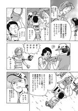 画像7: 伝説のコミック「カラッと日曜」その第1話を完全収録!
