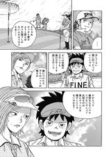 画像16: 伝説のコミック「カラッと日曜」その第1話を完全収録!