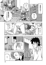 画像26: 伝説のコミック「カラッと日曜」その第1話を完全収録!