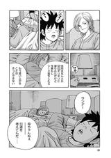 画像21: 伝説のコミック「カラッと日曜」その第1話を完全収録!
