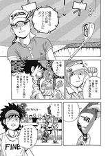 画像12: 伝説のコミック「カラッと日曜」その第1話を完全収録!
