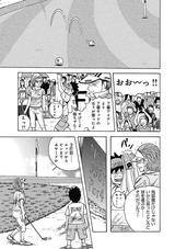 画像14: 伝説のコミック「カラッと日曜」その第1話を完全収録!