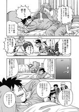 画像19: 伝説のコミック「カラッと日曜」その第1話を完全収録!