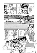 画像6: 伝説のコミック「カラッと日曜」その第1話を完全収録!