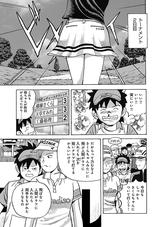 画像22: 伝説のコミック「カラッと日曜」その第1話を完全収録!