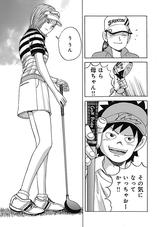 画像28: 伝説のコミック「カラッと日曜」その第1話を完全収録!