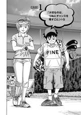 画像5: 伝説のコミック「カラッと日曜」その第1話を完全収録!