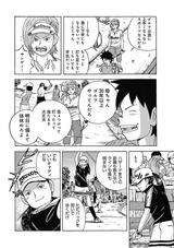 画像25: 伝説のコミック「カラッと日曜」その第1話を完全収録!