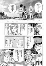 画像10: 伝説のコミック「カラッと日曜」その第1話を完全収録!