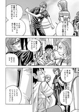 画像7: 第2回 「クラブが下から入るなら、上から打てばいいじゃない」の【その1】