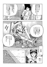 画像: 次回更新は7月3日を予定しています。