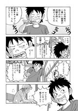 画像3: 第2回 「クラブが下から入るなら、上から打てばいいじゃない」の【その1】