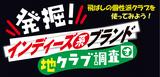 画像: www.golfdigest-minna.jp