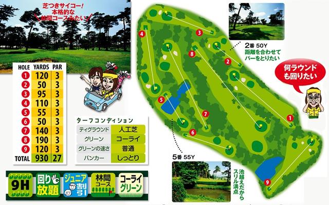画像: 月刊ゴルフダイジェスト2017年8月号に掲載