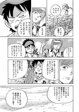 画像1: 第3回 「クラブが下から入るなら、上から打てばいいじゃない」【その2】
