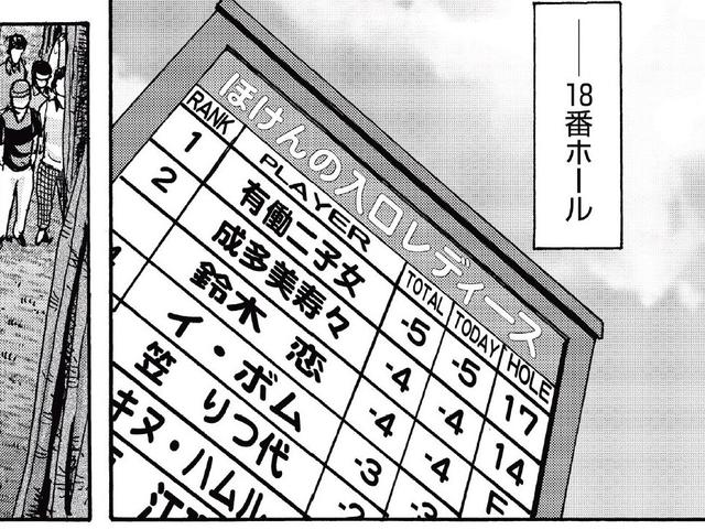 画像: 名前の付け方が上手い!