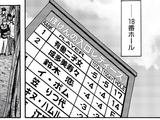 画像: 名前の付け方が上手い!
