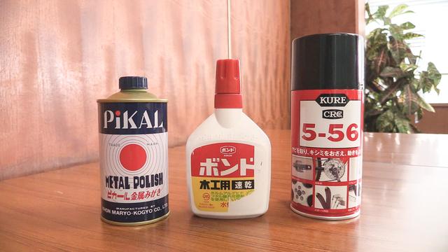 画像: ピカール、木工用ボンド、KURE5-56の3種類で検証してみた