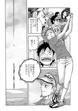 画像9: 「クラブが下から入るなら、上から打てばいいじゃない」の巻【3/3】