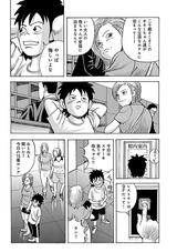 画像5: 「クラブが下から入るなら、上から打てばいいじゃない」の巻【3/3】