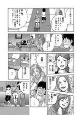 画像4: 「クラブが下から入るなら、上から打てばいいじゃない」の巻【3/3】