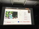 画像: 発表会で紹介されたチャン・キムのG400弾道データ。飛距離363.8ヤード……!