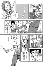 画像8: 「今のゴルフを大きく変える必要、本当にあるのかなあ」の巻 【1/3】