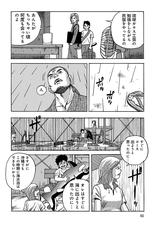 画像7: 「今のゴルフを大きく変える必要、本当にあるのかなあ」の巻 【1/3】