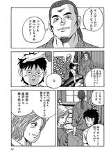 画像6: 「今のゴルフを大きく変える必要、本当にあるのかなあ」の巻 【1/3】