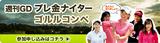 画像: reg34.smp.ne.jp