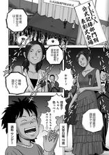 画像1: 「今のゴルフを大きく変える必要、本当にあるのかなあ」の巻 【1/3】