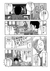 画像2: 「今のゴルフを大きく変える必要、本当にあるのかなあ」の巻 【1/3】