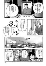 画像4: 「今のゴルフを大きく変える必要、本当にあるのかなあ」の巻 【1/3】