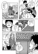 画像5: 「今のゴルフを大きく変える必要、本当にあるのかなあ」の巻 【1/3】